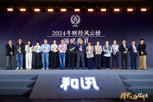 大家保险·大家养老保险荣获财经风云榜“年度值得关注养老险产品”